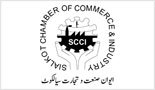 Chamber Of Sialkot 1
